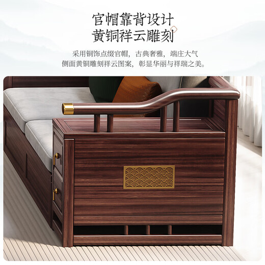 匠乘新中式实木沙发客厅转角沙发大户型别墅乌金木储物沙发组合826#