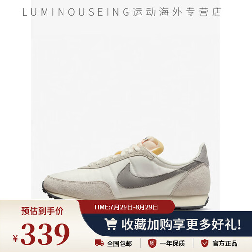Nike (Nike) Nike/Waffle Trainer 2 SE Casual Sports Sports Running DM0180-100 DH1349-402 42