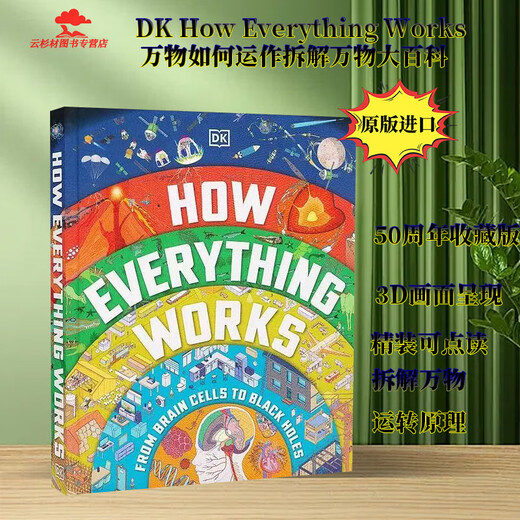 DK How Everything Works Livre anglais original How Everything Works Encyclopédie démontée Encyclopédie illustrée Relié grand format lecture scientifique et technologique STEM Version anglaise originale version de lecture en un clic importée
