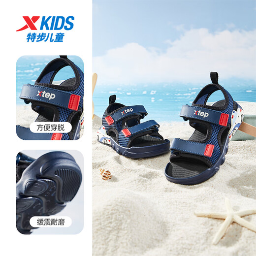 Xtep Children's Beach Shoes Summer Boys and Kids Velcro Easy to Put on and Take Off Soft, Comfortable, Breathable, Fashionable and Versatile Sandals Night Blue/Zhuangyuan Red 27