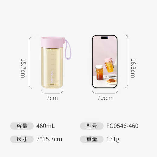Fuguang plastic cup ppsu portable student girl summer high-looking high-temperature resistant sports water cup tea cup white 460ML