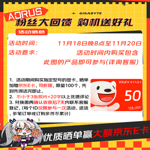 GIGABYTE RTX 5060 8G graphics card Magic Eagle/Snow Eagle/White Ice Falcon/Little Eagle/Feng Mo Desktop Computer Black Myth Wukong Game Intelligent Learning Independent Display RTX5060 WF 8G Feng Mo MAX Compact and powerful