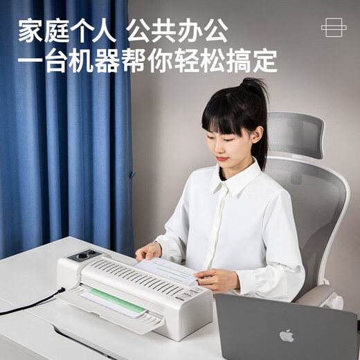 Deli Plastic Seal Machine Household Small Photos Plastic Machine Photos Glue Machine A4 General Office Commercial Automatic Plastic Seal Film A3 Files Kindergarten Cold Lamination Film Machine Mini Photo Paper Machine 3892 A3 [Six-speed Temperature Control Hot and Hot Double Mounting]