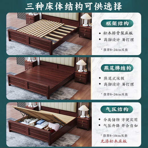 Nanzhu Nouveau lit en bois massif chinois Double 1,8 mètre lit de lit Maîtriseur Lit Soft Hood Full Full Food Dovetail Lit Board 9904 #