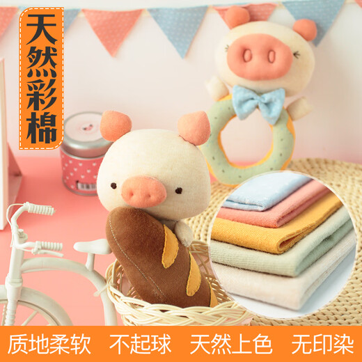 CLCEY Stroller Accessories Pregnant Mother Baby Fabric Pregnant Women DIY Baby Supplies Pregnancy Passing Time Crib Accessories Pig Xiaoji Bread Rattle Material Pack