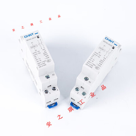 Chint AC contactor NCH8-20/2020A25A40A rail type 2P25/404 normally open custom HXM24 NCH8-25/20 220V