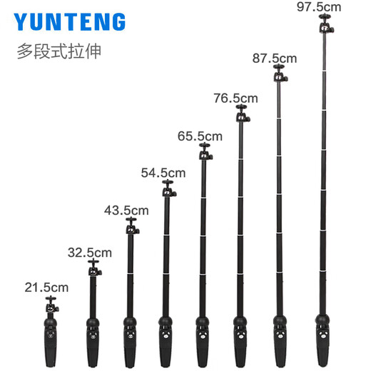 云腾手机支架1.95米一体式延长杆蓝牙遥控拍照迷你自拍杆三脚架便携加长手持摄影拍摄vlog视频落地架 9928自拍杆三脚架【1米】