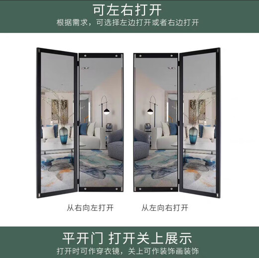 溥覃隐藏艺术舞蹈镜子隐形全身镜折叠试衣镜悬挂壁挂式穿衣镜 A款12040晶瓷工艺开门式默认黑 否