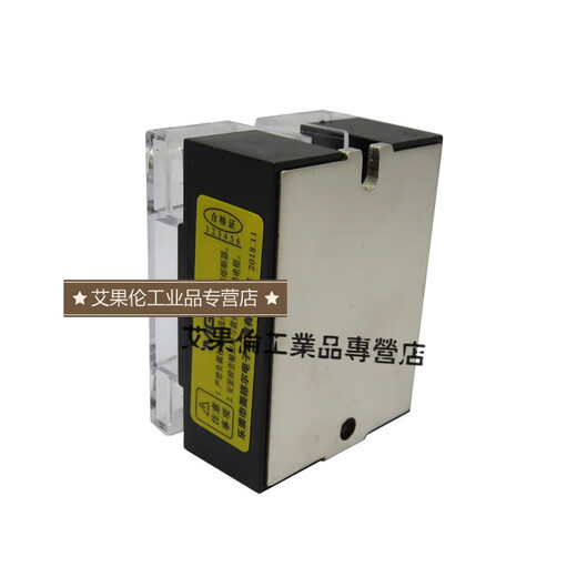 星舵美格尔 MGR 单相固态继电器25A 直流控交流 DC-AC 10A-150A MGR-1D48150