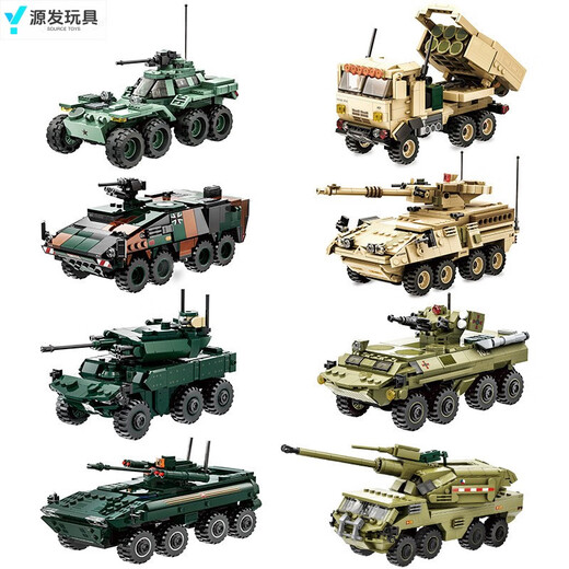 Shantou Lincun Wange 3510-4517 tanks and armored vehicles series ornaments models children and boys assembled building blocks toys gifts Wange 3519 strategic nuclear submarine 21 exquisite gift box