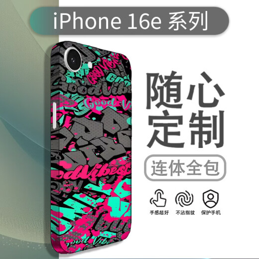 
Front code is suitable for iPhone16e edge-covered mobile phone film 16promax Apple 16pro one-piece graffiti personalized sticker film LX-C6198 For more models please note (3M)