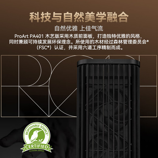 ASUS Family Bucket Ultra7 265KF/285K/RTX5070/5060Ti ProArt401 Designer Rendering Desktop Assembly Machine Computer Host Complete Machine 265KF+RTX5070+32G+1T丨Three