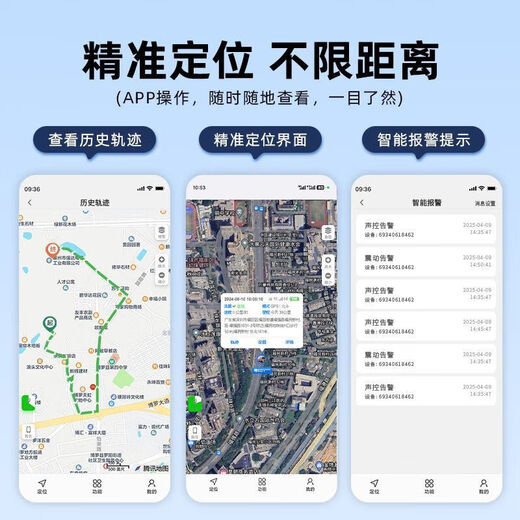 小米锅巴卫星gprs定位器磁吸车辆防盗追跟仪器定手机无线跟踪追踪防偷强磁 防探测/高科技/强磁定位 强磁-5G升级版[秒速定位]续航