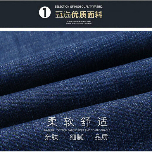 
Seven Wolf [Soft and Smooth] Spring and Summer Leg Scrubbing Jeans Business Casual Straight Men's Trousers Simple High Waist Soft Q5155-Black 34 (155Jin [Jin equals 0.5 kg] or less)
