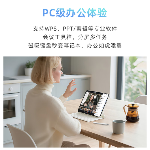 HUYEUKAI tablet 2025 new full Netcom 5G WiFi two-in-one 4K high-definition full screen ten-core 120hz high brush game entertainment office learning online class ipad Shuicanglan flagship version 16G+256G+luxury gift package 12 inches official genuine + flagship chip + learning software