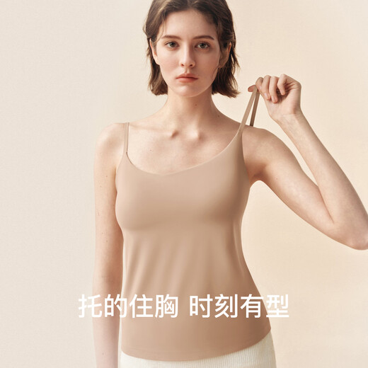 Uras Yu Shuxin's same size, small milk leather suspender vest, base new style oat milk color, all size