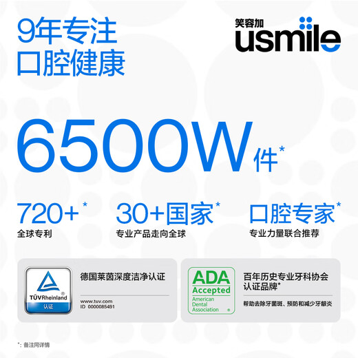 Usmile smile plus smart electric toothbrush, new power, large swing, fully intelligent mode, Y30PRO Aurora Blue, couple gifts for boyfriend and girlfriend, national subsidies for home appliances
