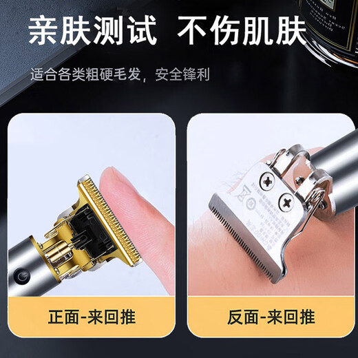 Skingcond German men's private shaver trimming shaver men's and women's shaving razor universal shaving razor large screen digital display + metal body gold straight flush