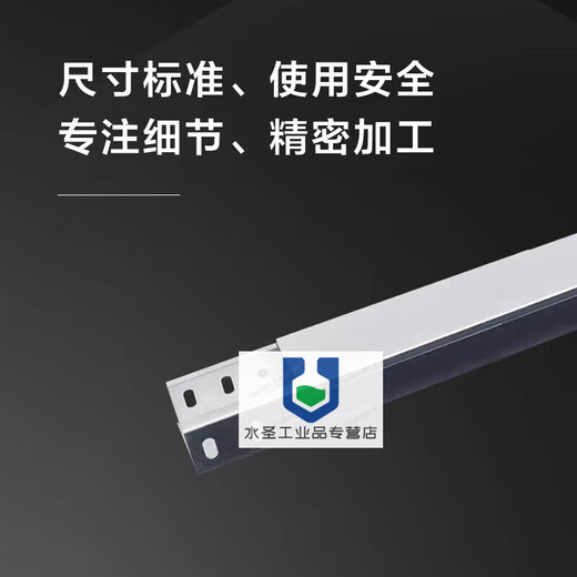 Steel galvanized metal trough cable tray wire weak current iron wire trough 200/150/100/75/50/25 60x80x0.8