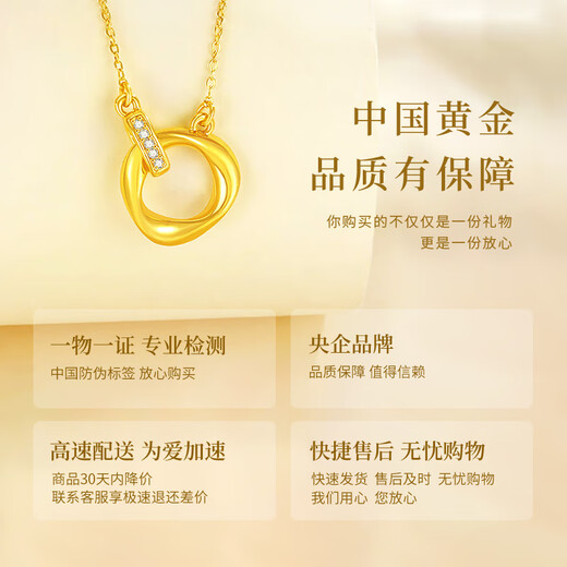 China Gold (CHINA GOLD) Möbius Double Ring Gold Necklace Women's Pure Gold Diamond Pendant Clavicle Chain Birthday Gift for Girlfriend and Wife Diamond Double Ring Pure Gold Necklace Souvenir