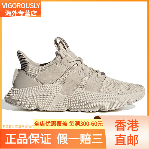 Adidas (adidas)/adidas clover prophere klassische leglische sportschuhe für Männer und Frauen FZ0039 EG9194_FALSE ONE -ENTWICKLUNG FÜR FALL 37