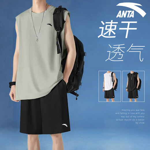 安踏运动套装男夏季无袖背心坎肩篮球服速干短袖短裤男休闲跑步衣服 纯净白/黑 XL/780 适合140-160斤