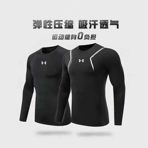 Under Armor UA high-elastic quick-drying tights sports fitness clothes plus velvet football base running training long-sleeved slim classic black suit (quick-drying thin section) L x175180 high 130150Jin Jin equals 0.5 kg