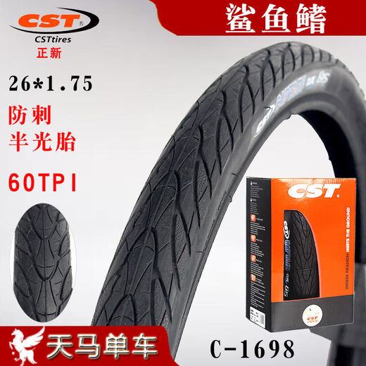 Zhengxin CST mountain bike 26 inch 27.5*1.75 shark fin C-1698 semi-bald folding anti-sting tires 2nd generation 26*1.50 wire anti-sting + beautiful mouth 32
