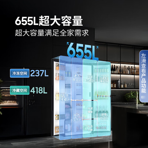 Samsung (Samsung) [neues Produkt] AI God Kühlschrank 5 Serie Erneuerungsmodell 655L Doppelte Tür AI Energieeinsparung, Trocken- und Nassspeicher Level 1 Energieeffizienz Nationaler Subvention 20% 655L Haohan Black RS70F65P1FSC