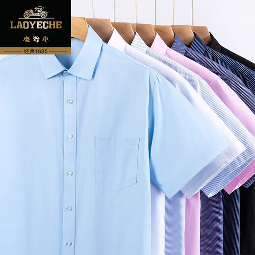 Classic car high-end cotton short-sleeved shirt men's summer new middle-aged business casual professional formal shirt solid color top DX6628 dark blue small grid L 40 [130-145 Jin [Jin equals 0.5 kg] wear]