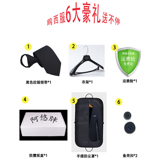 Ayo Fat Summer Thin Large Size Suit Men's Loose Formal Business Wedding Suit Black 6XL