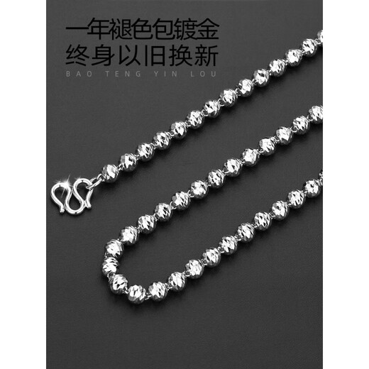 Nilan Fat Donglai same style men's platinum necklace 999 silver men's platinum-plated domineering Buddha beads transfer ball chain women's fashionable 6 mm 60 cm