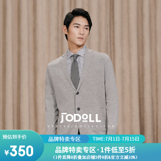 JODOLL Jodon men's wool cardigan men's slim V-neck lapel temperament gray wool sweater jacket gray 48
