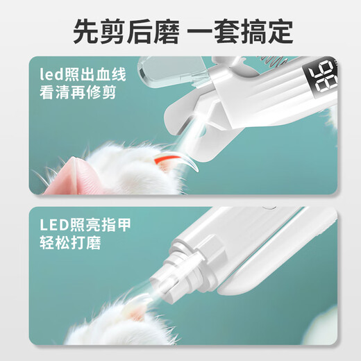 Golden pet cat nail polisher two-in-one dog nail clipper pet nail clipper artifact nail clipper lighting