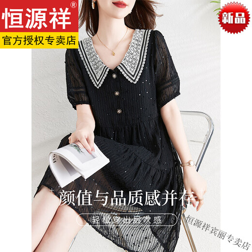 Hengyuanxiangs High-End-Sommer-Super gute europäische Waren mit High-End-Temperament, losen Bauchbedeckung Puppenkragen, schwarzes Pailletten-Kurzarmhemd, High-End-Marke + Black + Top Ten Damen-Kleidungsmarken s s