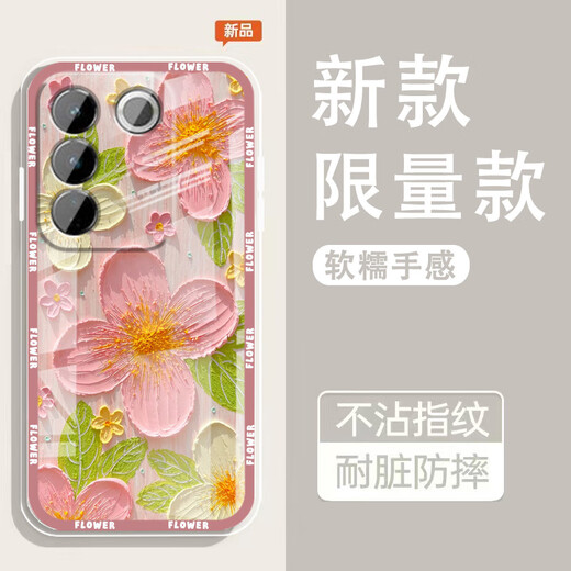 Yiheng geeignet für vivos16 Mobiltelefone Hülle Lens Voll-inklusive neue transparente Silikon-Softschalen-Frühling-Garten-Anti-Fall-Airbag-Airbag-Airbag-und Frauenschutzhaut-freundliches Gefühl Ablehre monotone -ou1365 Green Rutatu Fun vivos16 [Single Shell]