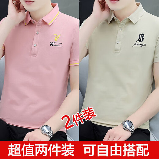 七匹狼（SEPTWOLVES）夏季男士纯棉短袖t恤2024新款夏装翻领修身POLO衫潮流半袖上衣服 731卡其+733白色 M 90-110斤