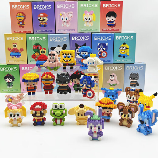 Hanguo Lego compatible microparticle figure star Dailu children's assembly toy C1048