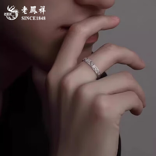 Lao Fengxiang Silver Wealth Ring Men's 2025 New Lucky Pixiu Ring High-end Tail Ring 520 Gift for Girlfriend Auspicious Beast Pixiu Ring