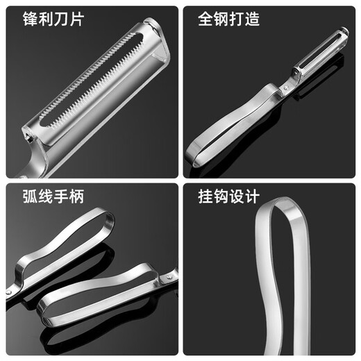 Couteau à éplucher pour éplucher les pommes, avion à fruits, éplucheur de cuisine, éplucheur de pommes de terre, éplucheur, éplucheur, ménage en acier inoxydable extra épais, 1 paquet, épluchage sans effort