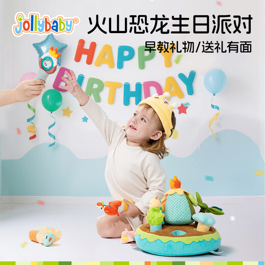 jollybaby婴儿生日蛋糕拔萝卜儿童毛绒玩具周岁礼满月礼女孩礼物