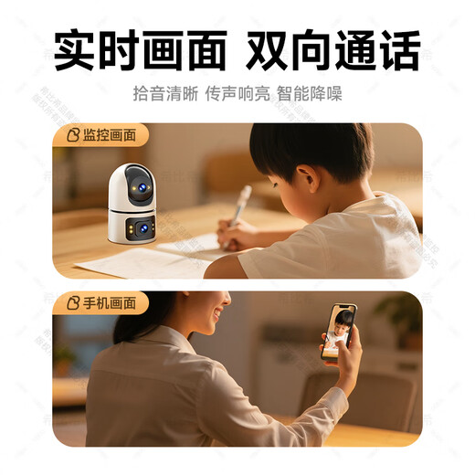 Agide Xiaomi Machine adaptée aux caméras de surveillance pour la maison AI Monitor intelligent à 360 degrés sans angles morts avec vision nocturne Rotation automatique Rotation Gimbale Indoor Baby Care Panoramic Mobile Phone Remote