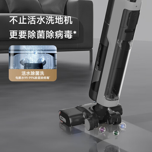 追觅【官翻机】洗地机H12 Pro Plus无线智能拖地机吸尘器热风烘干 H12ProPlus【B2-仅细微试用】
