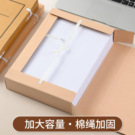 于字简 A4进口木浆牛皮纸文书档案盒4cm 10个装674g进口无酸纸 定制牛皮纸文件盒 3411