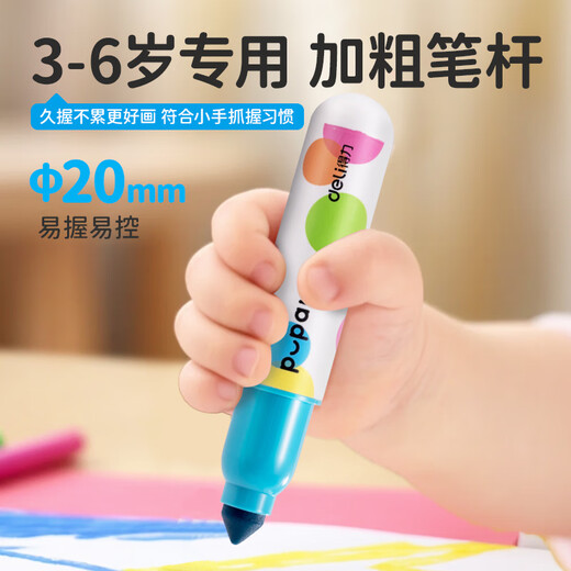 Гастроном (гастроном) 24-цветные пухлые детские удобные в захвате толстые штанги легко моющиеся акварельные ручки для рисования и раскрашивания цветные ручки художественная роспись материал для хранения тубус выпускная картина подарочный эскиз HM518-24