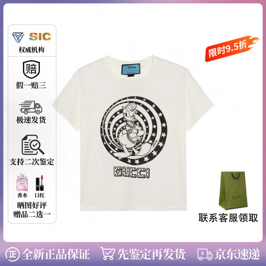 Gucci Gucci Disney Co-marquée Modèle [Costume de printemps] Pilluche de cou rond imprimée Sleeves courtes pour femmes, cadeau de vacances, Xiao Zhan même modèle 565806-XJB66-9756 XS