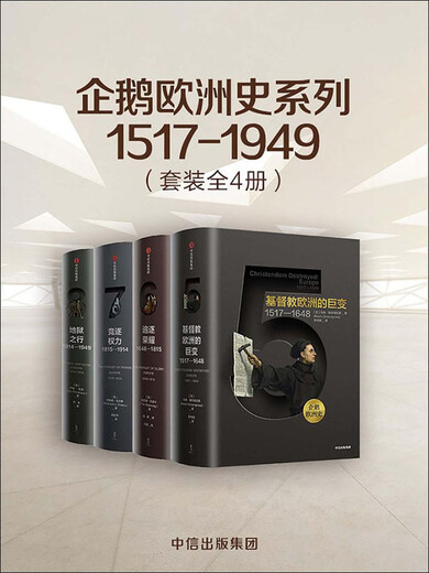 
Penguin European History Series 1517-1949 (set 4 volumes in total)