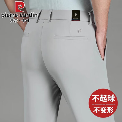 
Pierre cardin high-end mulberry silk casual pants for men summer thin stretch-free iron straight-leg business suit pants middle-aged pants for men blue [16761] 29 [95-110Jin [Jin equals 0.5 kg] wear]