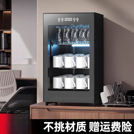 Household tea cup tabletop drying UV home commercial small table vertical office Kungfu tea 38L far infrared high temperature no matter the material UV