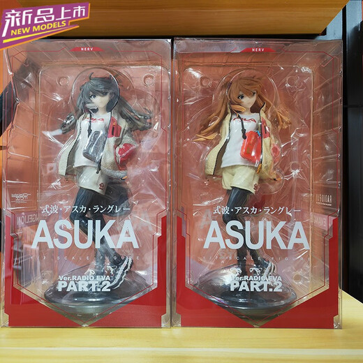【官威正品】HobbyMax新世纪福音战士明日香美少女EVA潮流动漫模 站姿明日香RA灰礼盒款
